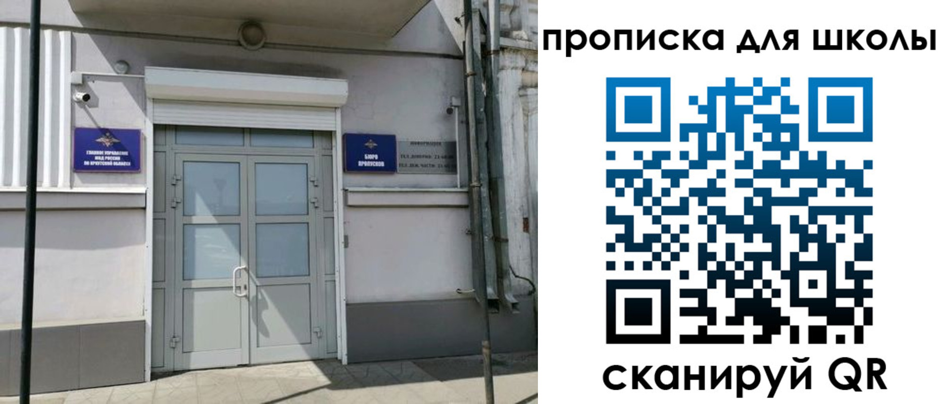 временная регистрация адрес в Семикаракорске